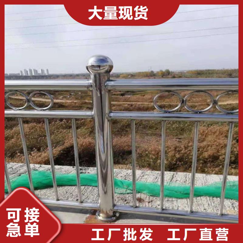 护栏2【防撞桥梁护栏】支持拿样