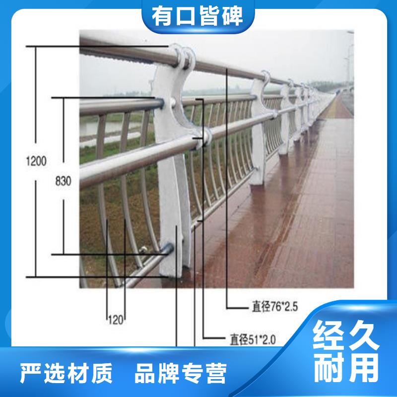 【护栏2 桥梁护栏厂家大库存无缺货危机】森鑫景观护栏厂家