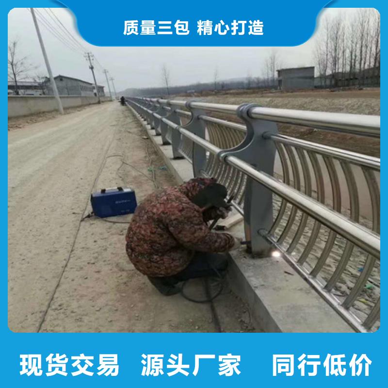 供应护栏_精选厂家