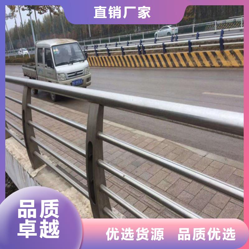 供应批发不锈钢护栏-放心