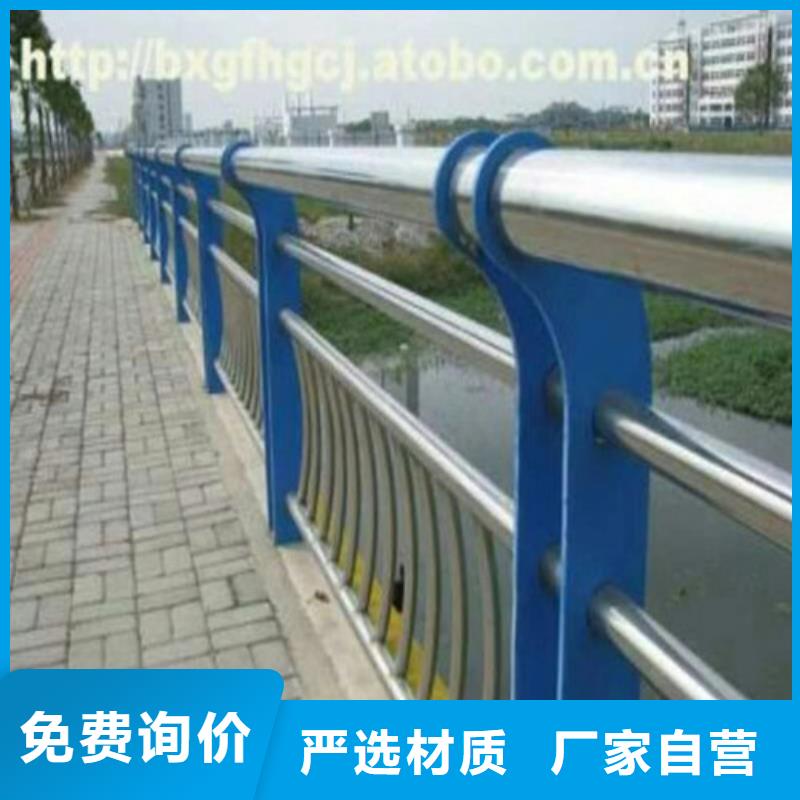 复合管护栏-物美价廉