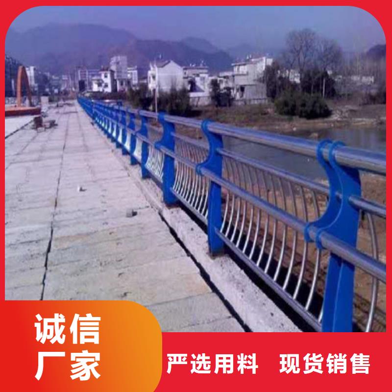 护栏2-不锈钢复合管护栏满足您多种采购需求