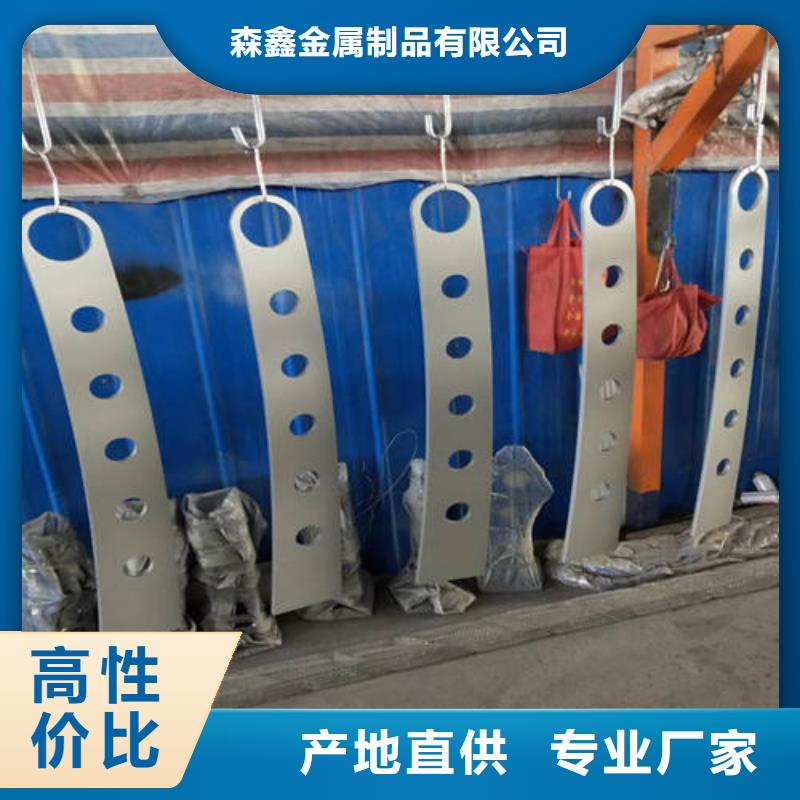 护栏2不锈钢复合管护栏免费回电
