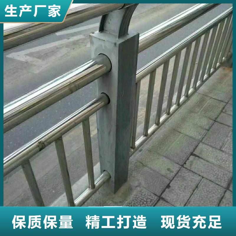 优质不锈钢防撞护栏的供货商
