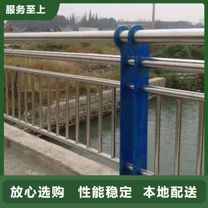 护栏2河道防撞栏杆原料层层筛选