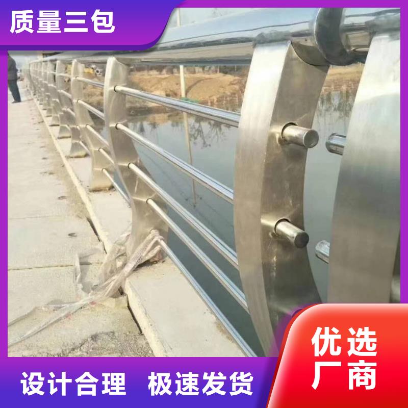 护栏2,河道护栏厂家经久耐用