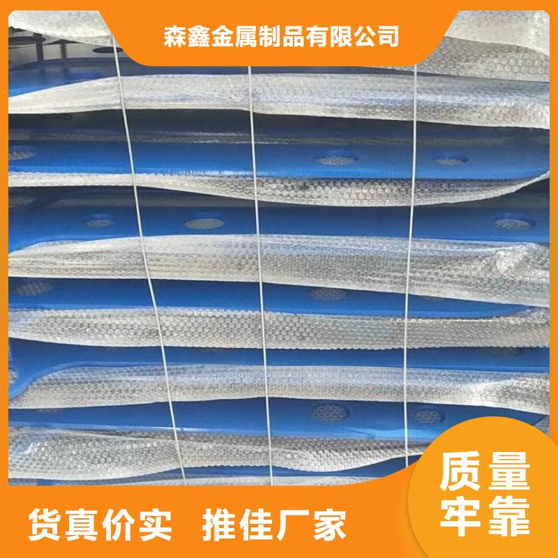 防撞护栏厂