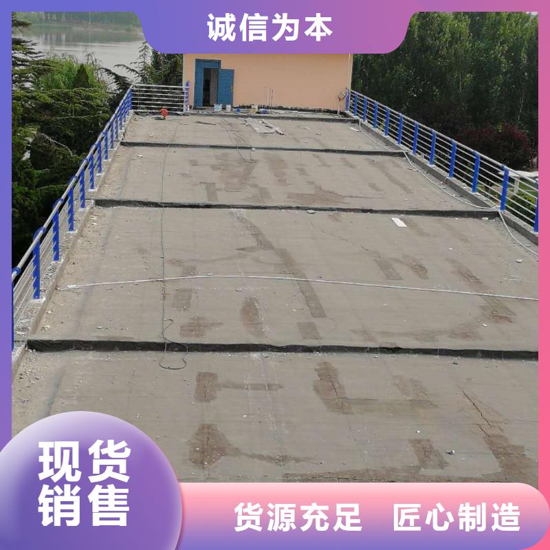 铝合金栏杆专业可靠