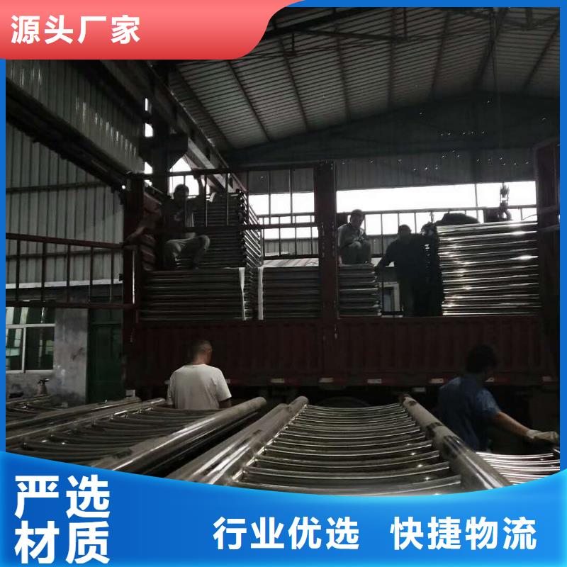 护栏2-不锈钢复合管护栏满足您多种采购需求