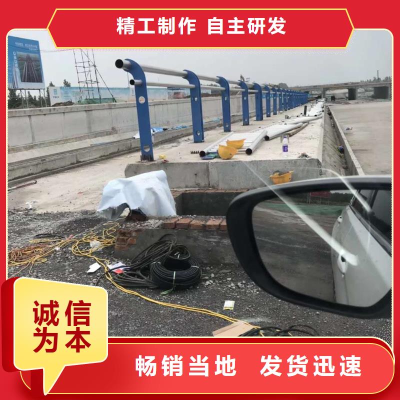 复合管护栏-物美价廉