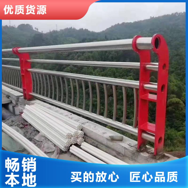 #桥梁防撞护栏#选择我们