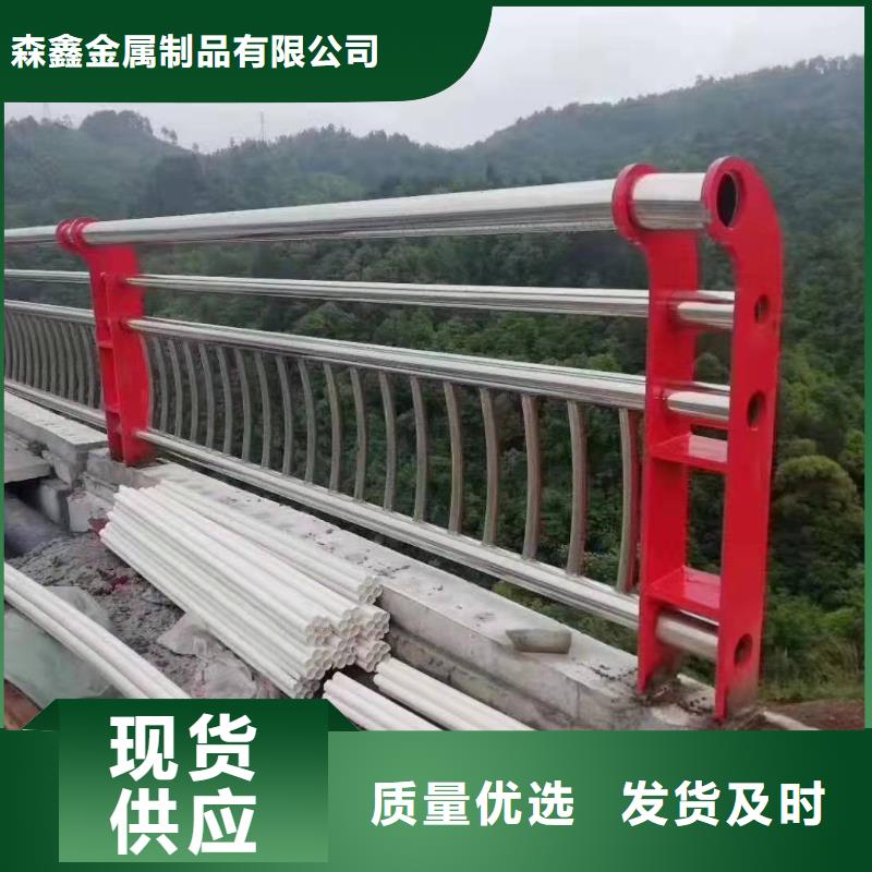 优选不锈钢复合管护栏