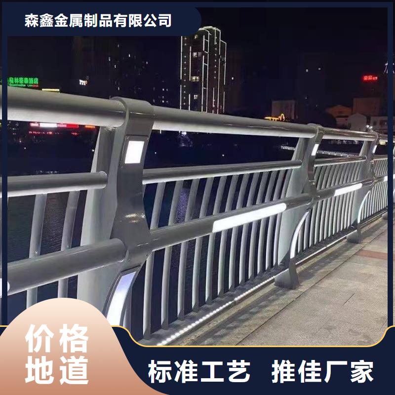 铝合金护栏质量优良