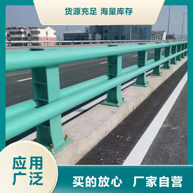 钢护栏生产定制