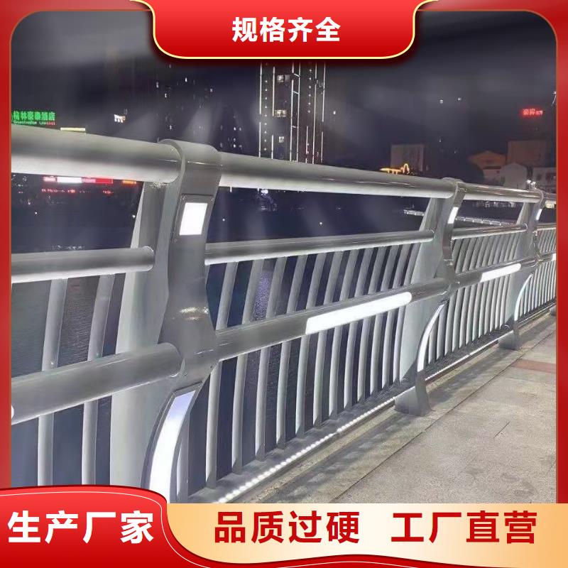 护栏河堤防撞护栏质量牢靠