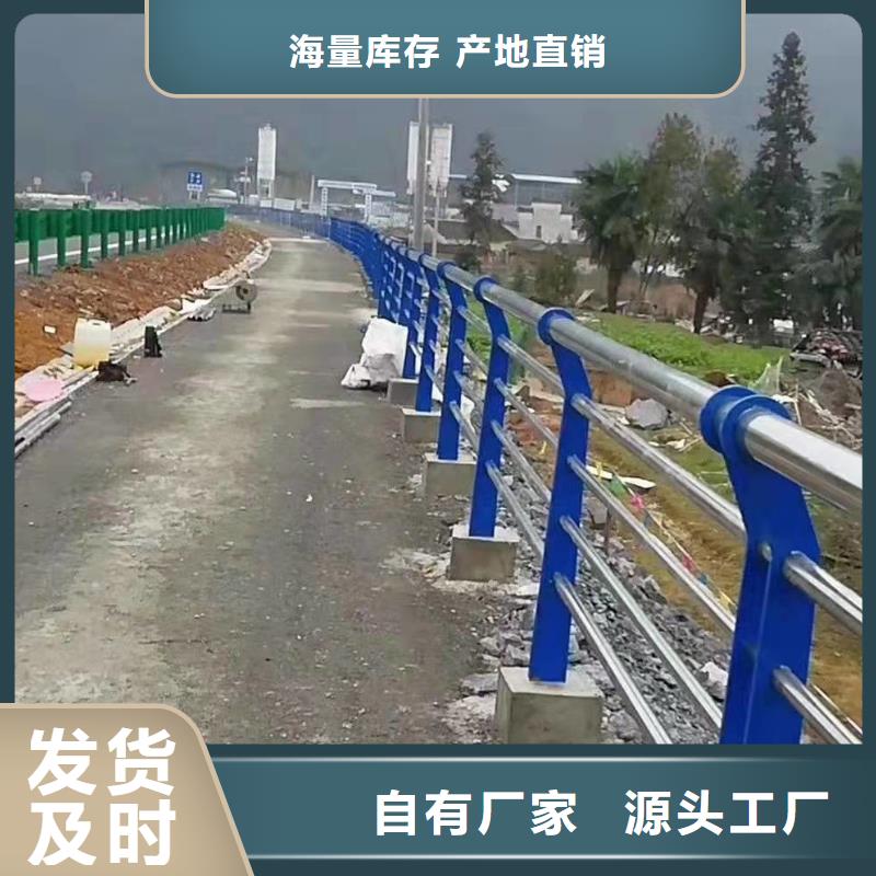 销售不锈钢复合管楼梯栏杆的厂家
