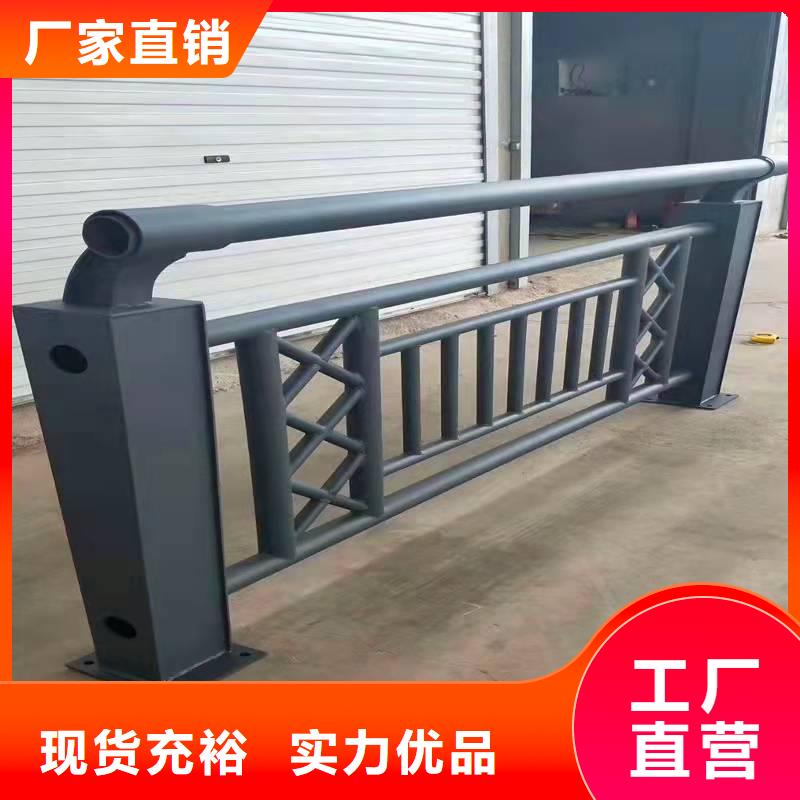 #桥梁防撞护栏#选择我们