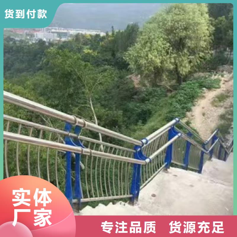 优惠的201不锈钢碳素钢复合管栏杆厂家