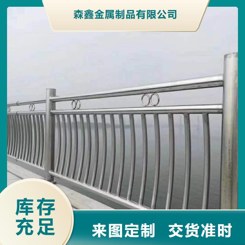 #桥梁防撞护栏#选择我们