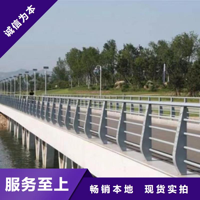 河道护栏工厂直销