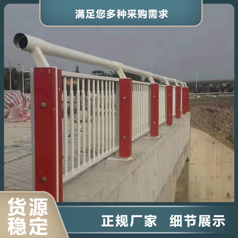 景观护栏实地厂家