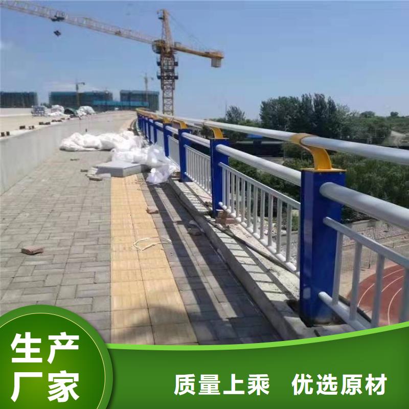 护栏防撞护栏生产厂家市场报价