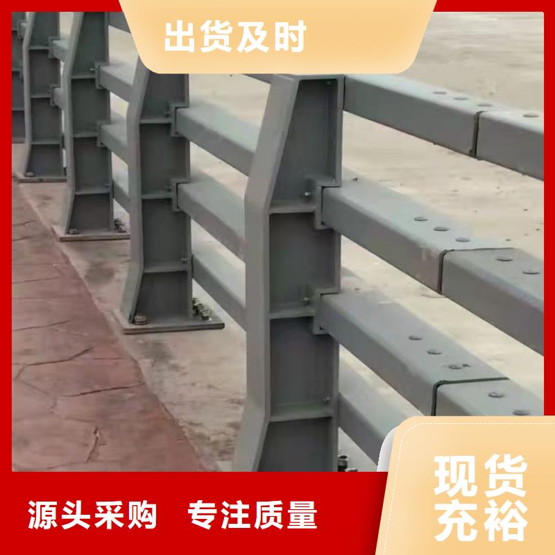 护栏桥梁景观栏杆厂家货源稳定