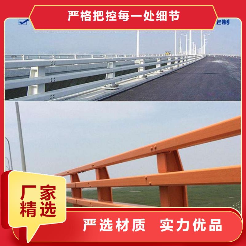河道护栏工厂直销