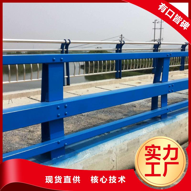 护栏河道护栏厂家专业生产制造厂