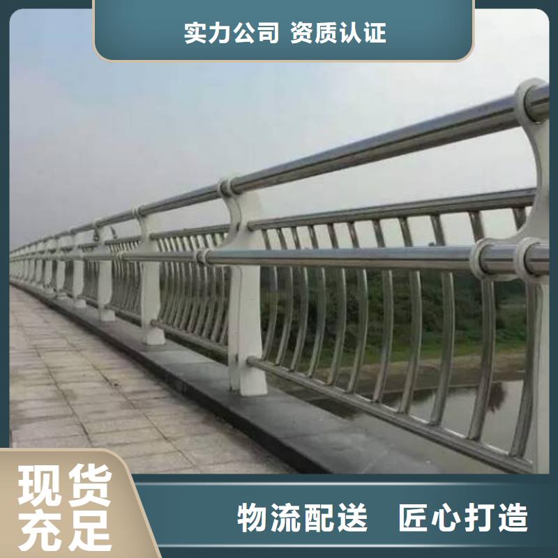 护栏中央分隔栏质量不佳尽管来找我