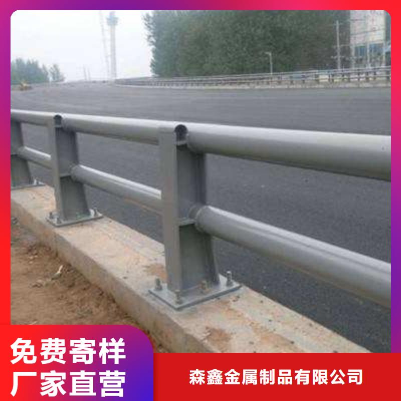 森鑫【护栏】不锈钢复合管护栏质量上乘-二八商务