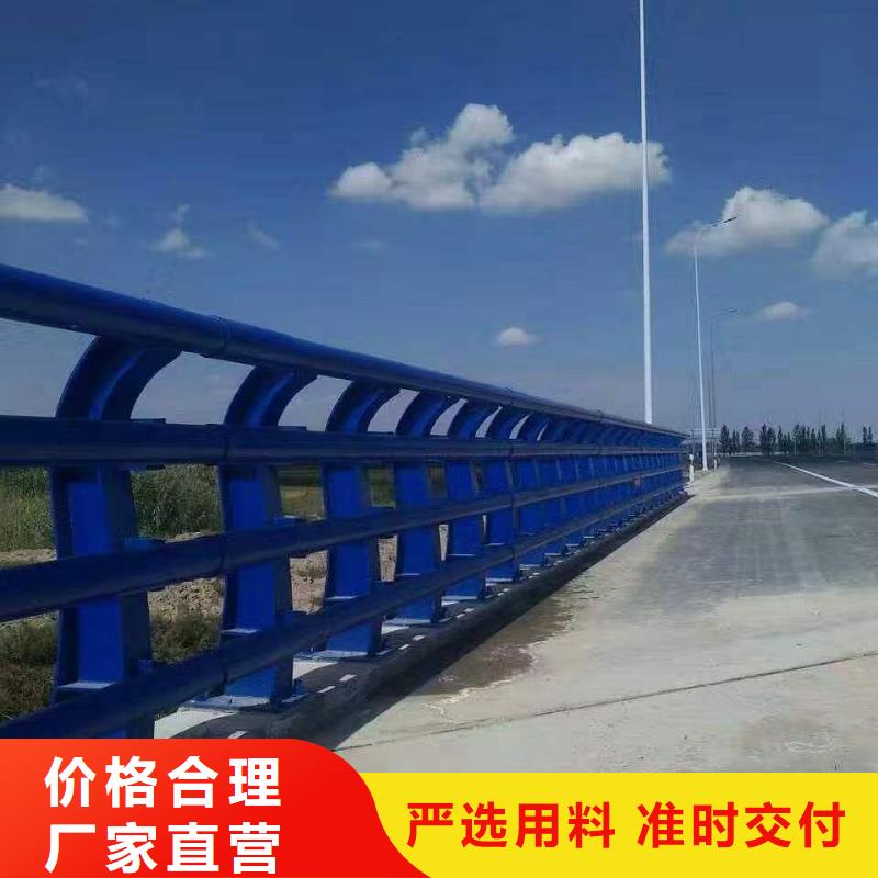 护栏 【铝合金护栏价格】大厂生产品质|萨尔图|肇源|大兴安岭|鹤岗|黑河|绥化|哈尔滨|佳木斯公司