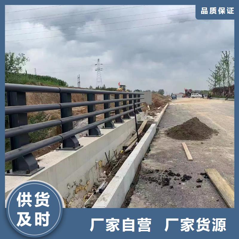 欢迎访问#不锈钢复合管护栏#实体厂家