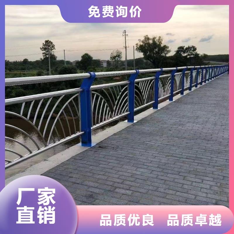 甄选：河道护栏生产厂家