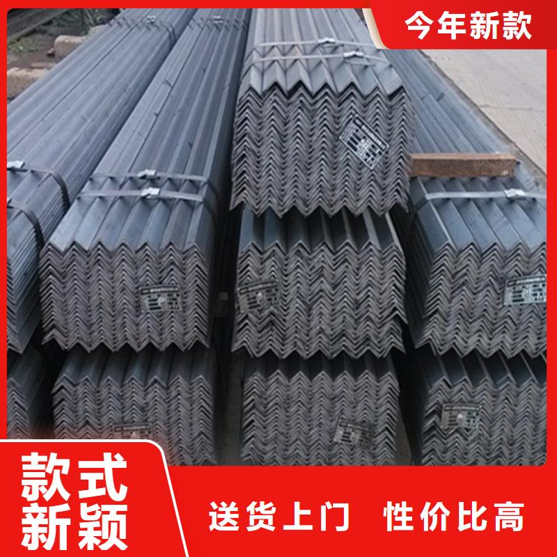 【 角钢 角钢价格品质保障价格合理】-服务区域包括铜官山|狮子山|池州|蚌埠|六安|滁州|安庆等-产品视频