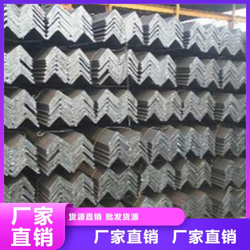 【 角钢 角钢价格品质保障价格合理】-服务区域包括铜官山|狮子山|池州|蚌埠|六安|滁州|安庆等-产品视频