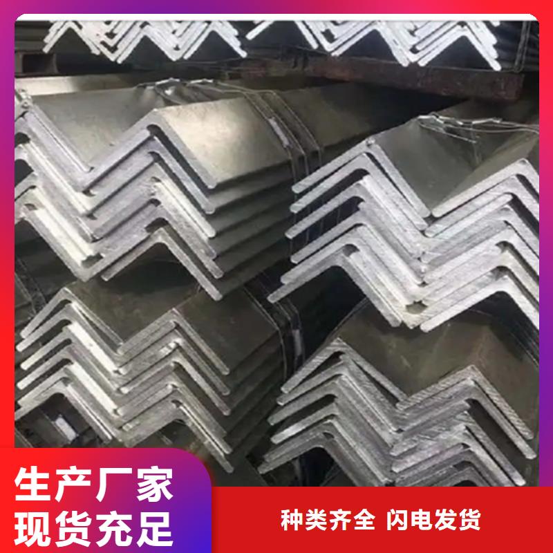 角钢,【工字钢价格】生产安装-普源金属材料(广西省分公司)