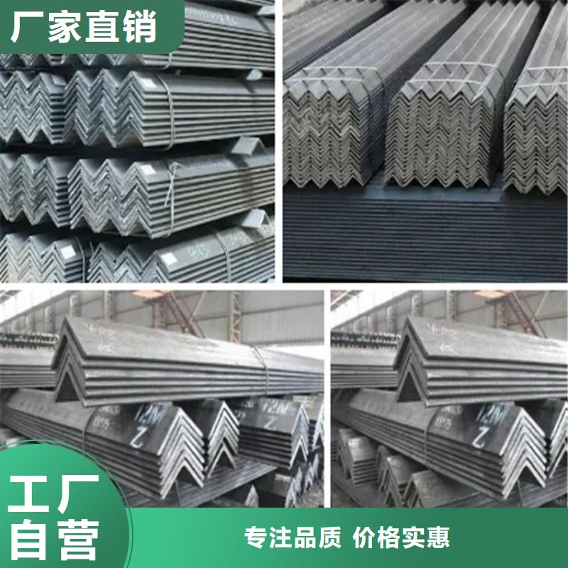 【 角钢 角钢价格品质保障价格合理】-服务区域包括铜官山|狮子山|池州|蚌埠|六安|滁州|安庆等-产品视频