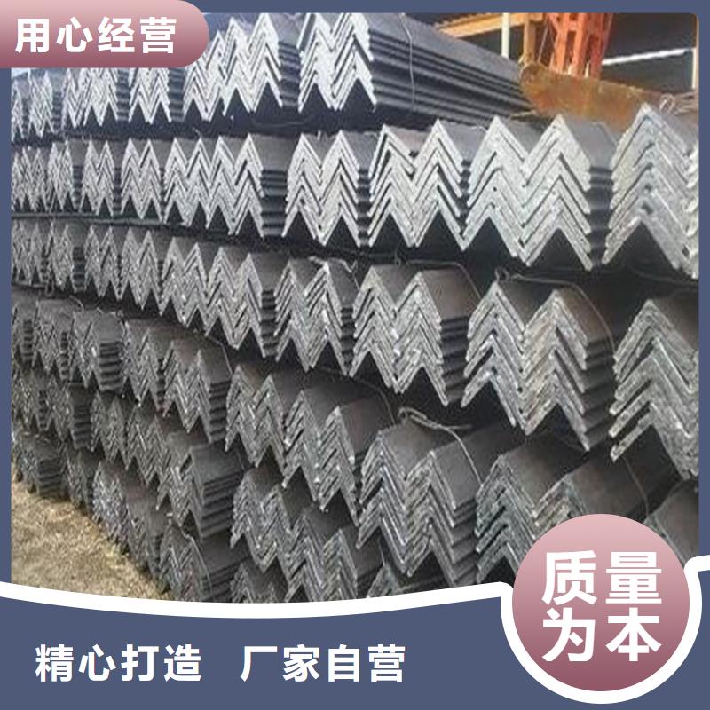 定做12.5*12.5号角钢的供货商