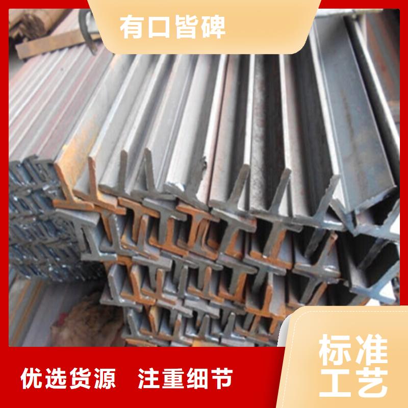 30*3T型钢厂家-找普源金属材料有限公司