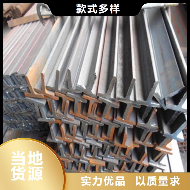 【 H型钢 工字钢专业生产N年】-普源金属材料(昭通市分公司)-二八商务