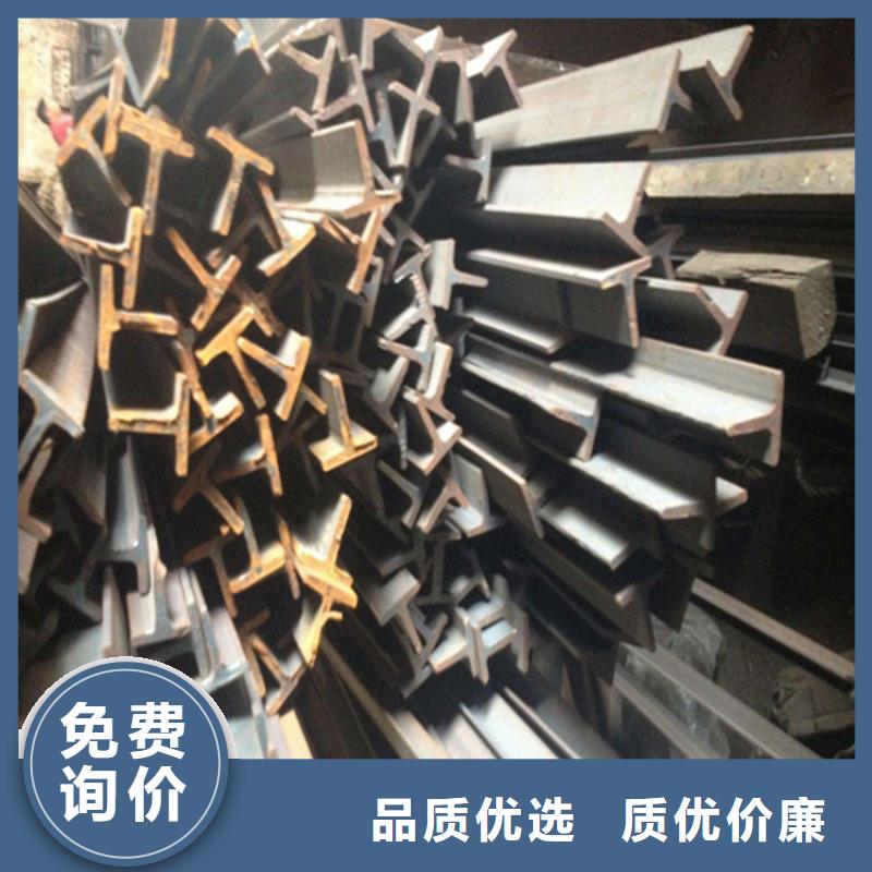 35*35*3.5T型钢随时报价