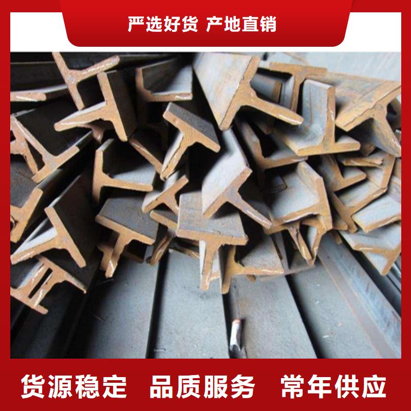 【H型钢质量不佳尽管来找我】