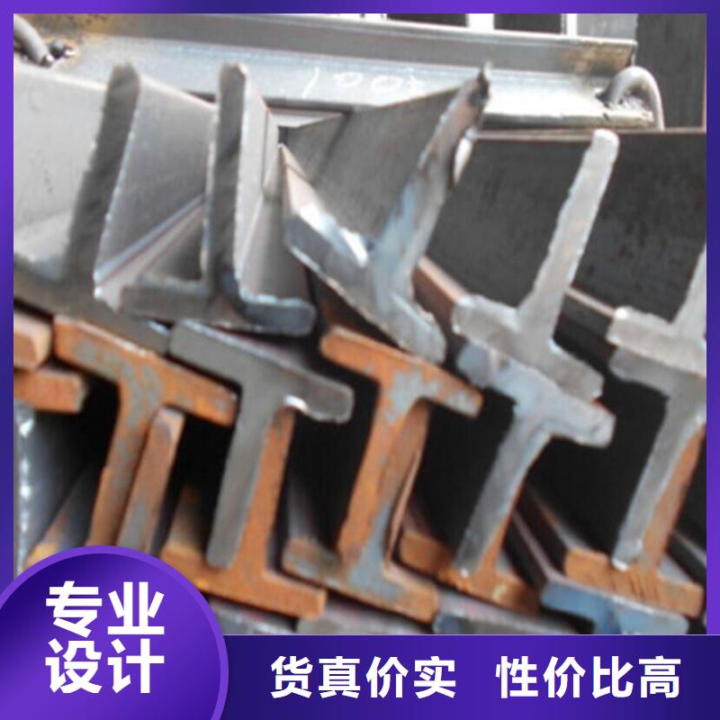 【 H型钢 工字钢专业生产N年】-普源金属材料(昭通市分公司)-二八商务