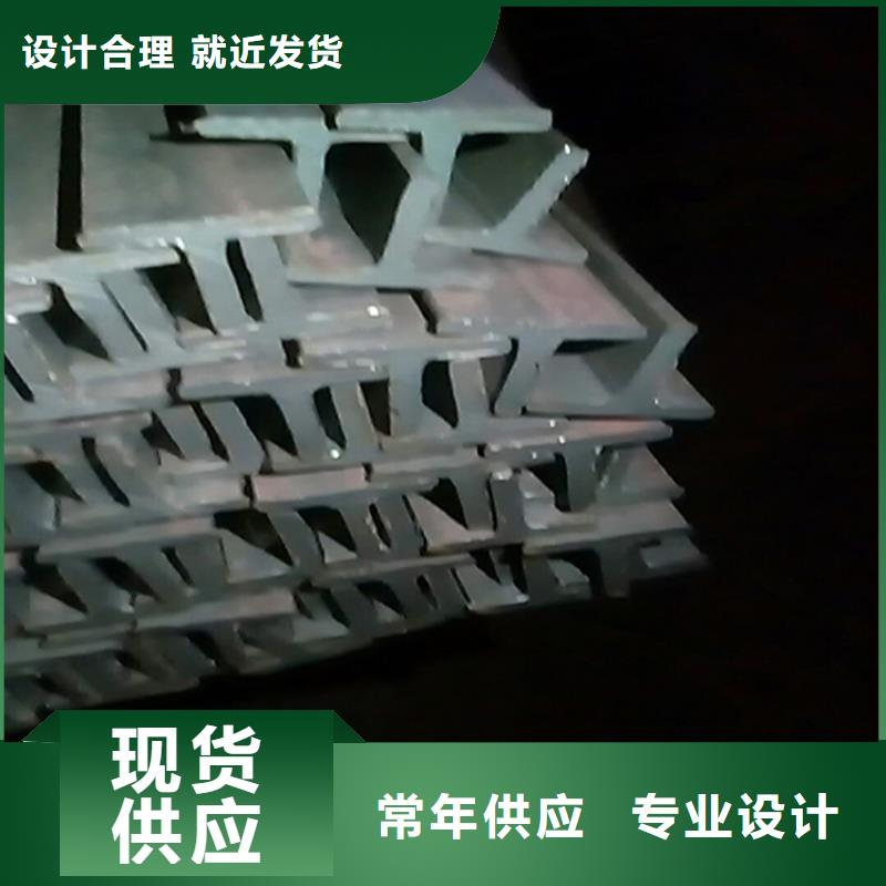 销售热镀锌工字钢_品牌厂家