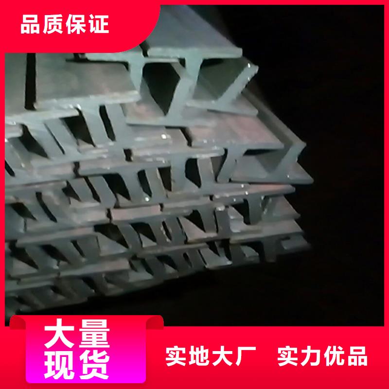 35*3T型钢的工作原理