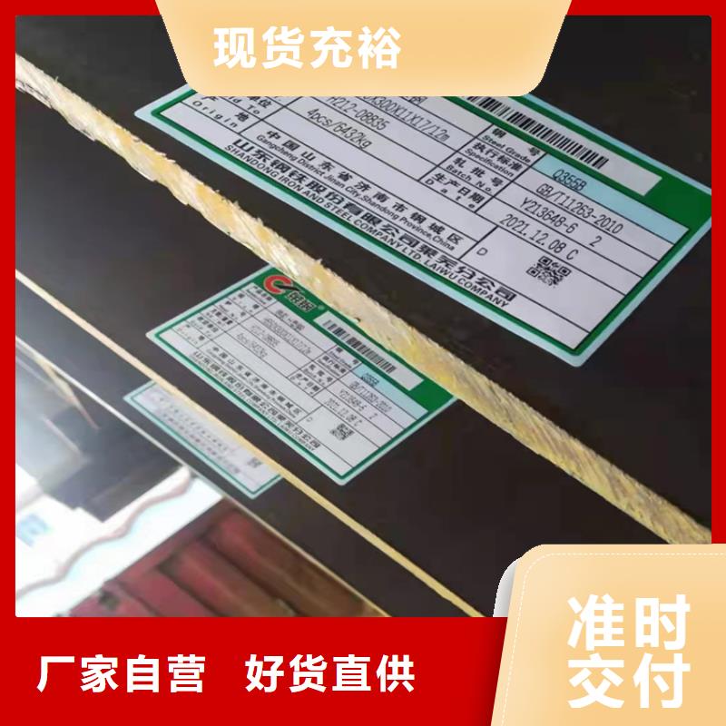 【 H型钢 工字钢专业生产N年】-普源金属材料(昭通市分公司)-二八商务