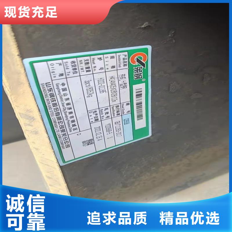 H型钢,扁钢当地货源