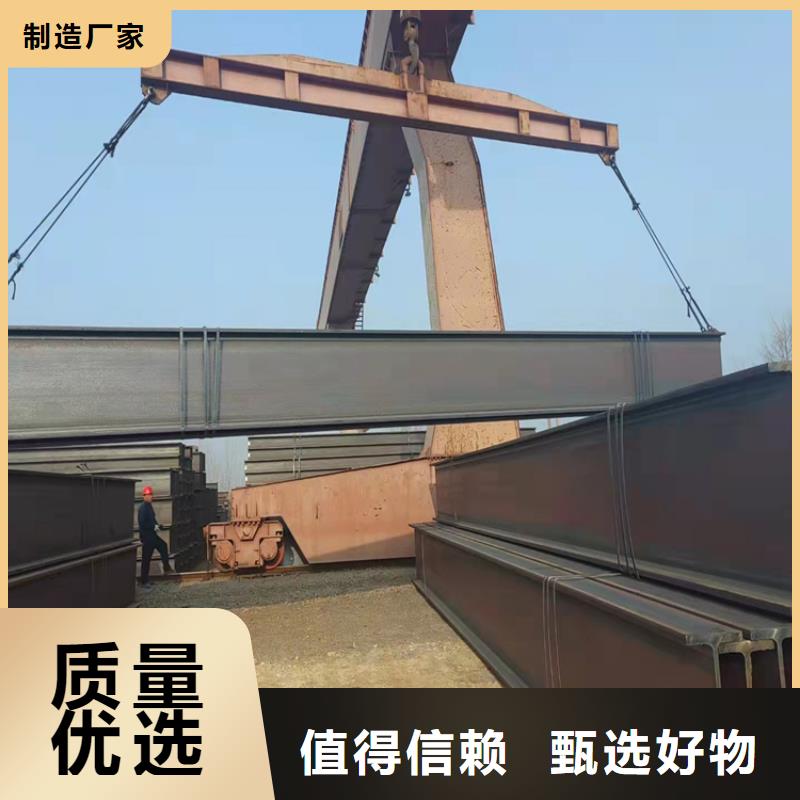 350*357H型钢生产厂家欢迎致电