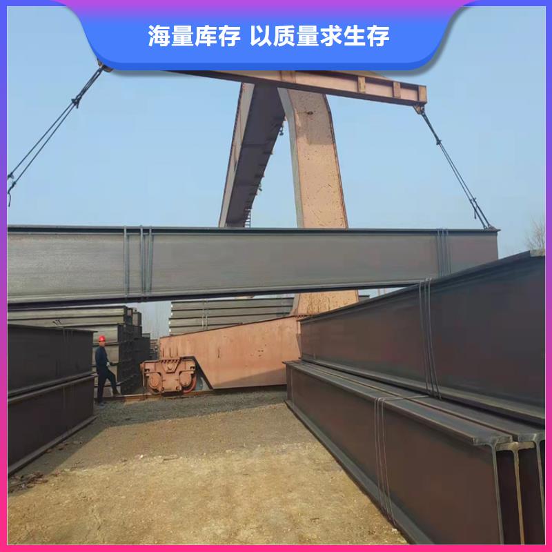 H型钢扁钢现货满足大量采购
